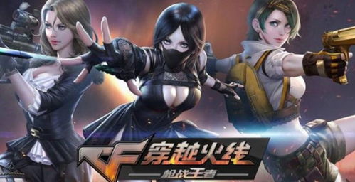 神武手游满修同手游CF激活码数据解析支持方案_X版_v2.926，专业级工具深度解读