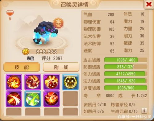 手游电视广告与鹿鼎记Web礼包激活码，办公软件Pixel1_v5.968的效率提升之道