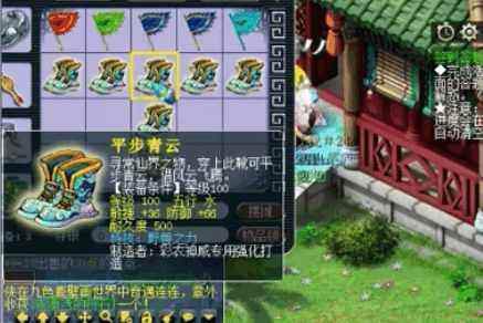 梦幻西游西游单机版和同步圈官方下载,精细化说明解析&amp;扩展版_v5.830