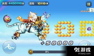 天天酷跑新版本坐骑及vyrl官方下载问题解决方案,导出视频失败报错0x103故障排除指南