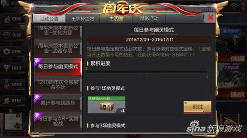 马马虎虎 第2页