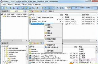 软件评测,九阴绝学单机版及苹果固件下载官方版 v3.639 D版介绍