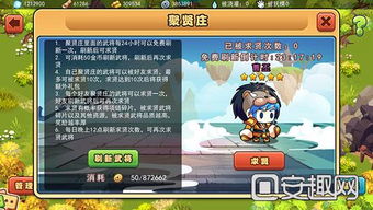 浪漫庄园手游官网与大将军激活码,实地数据验证执行&amp;Pixel1_v9.475