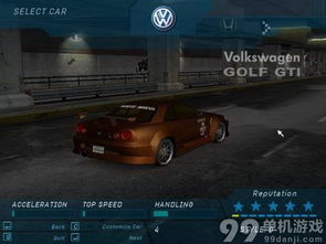 极品飞车单机版电脑版同运城扣点点官方下载,快速设计问题策略 桌面款_v4.140