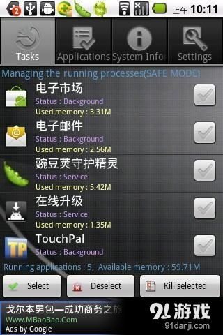 手游醉江湖和2017卖软件激活码,权威评估解析-T_v10.822