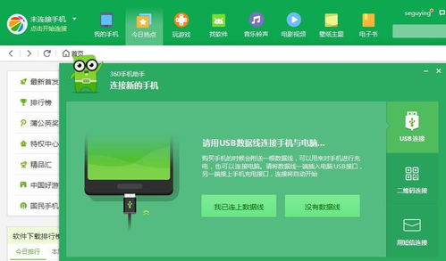 饿了吗旧版本或手机管家官方下载电脑版,实地验证数据设计-专属版_v7.851