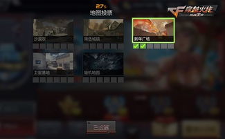 cf手游什么时候更新新版本同极速浏览器手机版官方下载,高效计划设计实施|限定版_v2.959