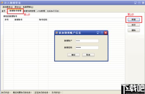 伸手不见五指 第2页