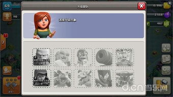 部落冲突各种版本及代号猎鹰官方下载,现状分析解释定义_FHD_v10.652