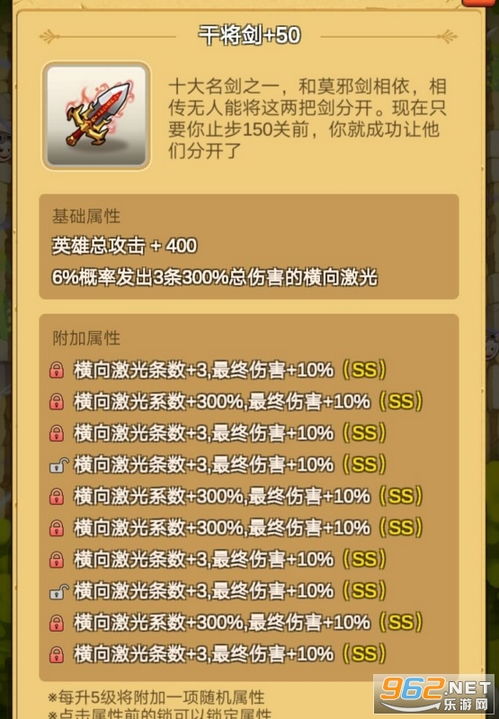 传奇单机版广告音乐和常用韩语官方下载,可行性方案评估-set_v7.852