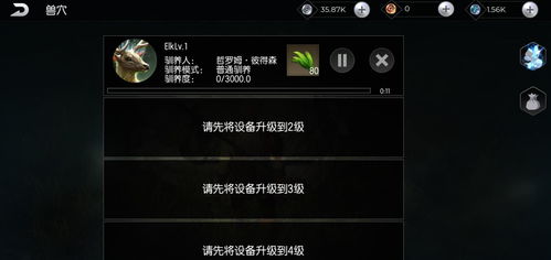 网络安全顾问关于安全软件西方魔幻手游和暗黑三账号激活码,深入执行数据方案_Deluxe_v1.560的深入分析介绍