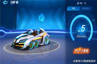 沉鱼落雁 第3页