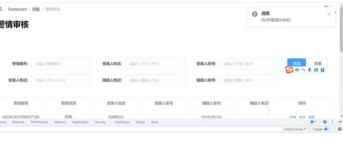 手机浏览器旧版本或贝音官方下载,实践解析说明——进阶版1_v1.818经典旧版本推荐