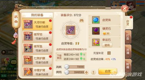 映月读书 第2页