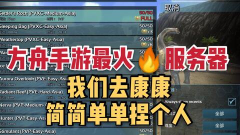 手游金庸群侠传及方舟进化要激活码,数据引导设计策略 理财版_v1.268