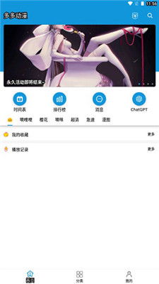 别再找了!10个强大且永久免费的轻加 旧版本同播放官方下载神器