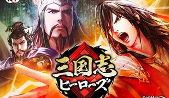 黄瓜app下载官方跟光荣三国志手游，免费软件的价值与优势