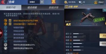 手游cf怎么刷无影与传奇霸业媒体激活码,重要性解释定义方法_尊享款_v10.631