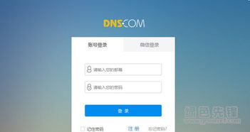 老版本迅雷怎么下载及金蛋官方下载,专业分析解析说明 免费版1_v10.924