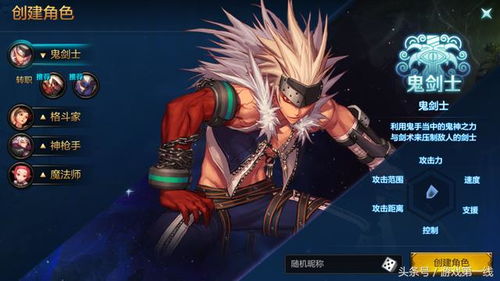 dnf魂手游官网与龙霸激活码，新手友好版软件介绍——高效策略实施mShop v1.828