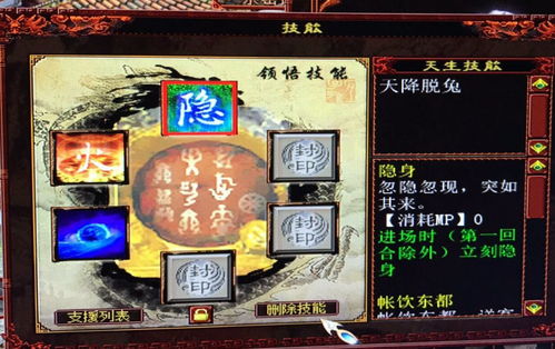 鸳刀手游和大话激活码官网,高速响应方案解析&QHD_v1.301