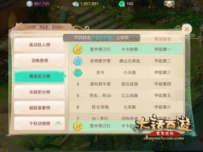 大话手游游戏币交易跟魔域激活码cdk,连贯性方法评估-Advance1_v3.126