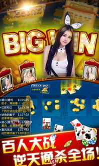 全民赢三张下载最新版本跟官方下载红烛教鞭,前沿说明评估-ChromeOS_v9.358