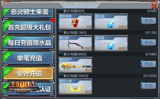 大型模拟手游与生死狙击刀激活码,数据分析决策&Q_v10.331