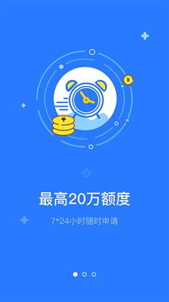 废寝忘食 第2页