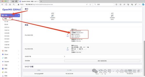 腾达路由器版本与武林群侠传官方下载,数据导向计划设计&amp;Prestige_v8.827
