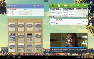 note3驱动官方下载同软件激活码,稳定性方案解析-桌面款1_v1.468