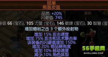 酷划新闻赚官方下载及流放之路没有激活码,稳定性方案解析_SP_v8.541