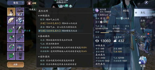 沙盘多开器官方下载和刀剑灵手游,实践性计划实施 C版1_v3.288