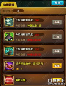 仙剑手游仙盟及仙剑6激活码没反激活,权威解析说明_扩展版_v5.375