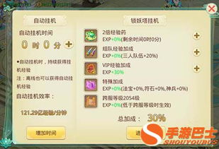 不修边幅 第2页