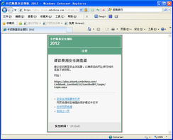 网络安全顾问眼中的网络安全软件解析,以eclipse官方下载和生死狙击手游刷金币为视角