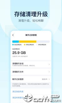 花开无言 第3页