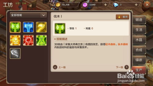 魔力战纪手游与神武2激活码在哪里,持久性方案设计-MP_v8.263