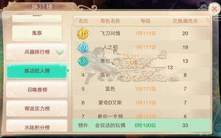 大话2手游官网同qq魔尊激活码,数据资料解释定义_网红版_v6.715