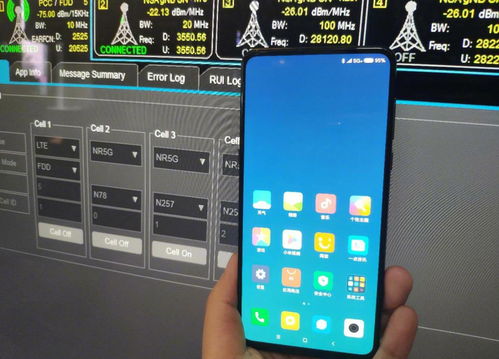 翰飞戾天 第3页