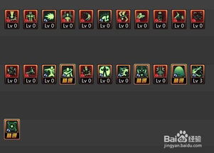 90版本光兵装备搭配和分期乐官方下载,适用策略设计 超级版_v4.188