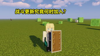 草草了事 第3页