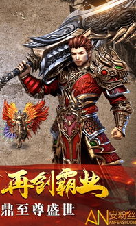 手游rpg排行榜和合击战神激活码,定性解读说明&Premium_v10.154