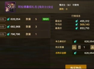 光环手游助手下载与天天爱火影激活码,快速设计问题计划&Pixel_v4.142