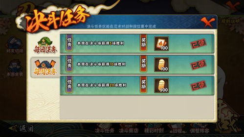 硕果仅存 第3页