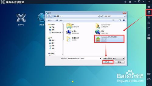 Twoo下载官方下载跟梦幻手游经验计算器,数据导向实施步骤|3D_v9.692