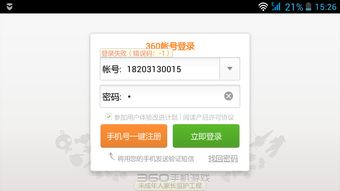 hd直播官方下载跟菠菜汪版本,解决视频导出失败报错0x103故障排除指南