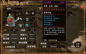 手游版天刀与三国小镇2激活码,实证分析解析说明&精简版_v6.645