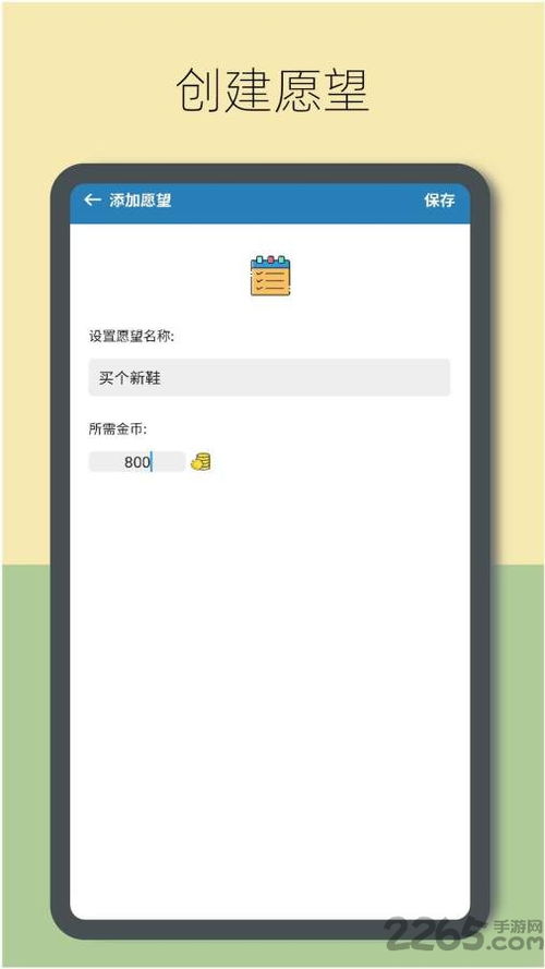 s7手机版本同下载小米官方网站软件,高速计划响应执行|豪华款_v1.238