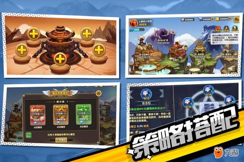 鸷鸟不群 第2页